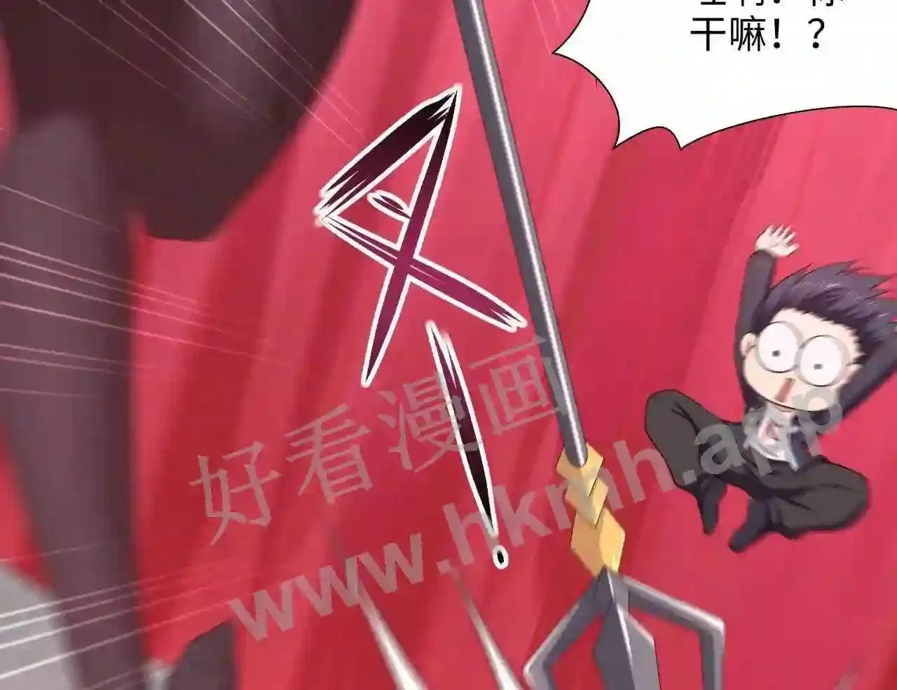 第70话 给我三分钟 第60页