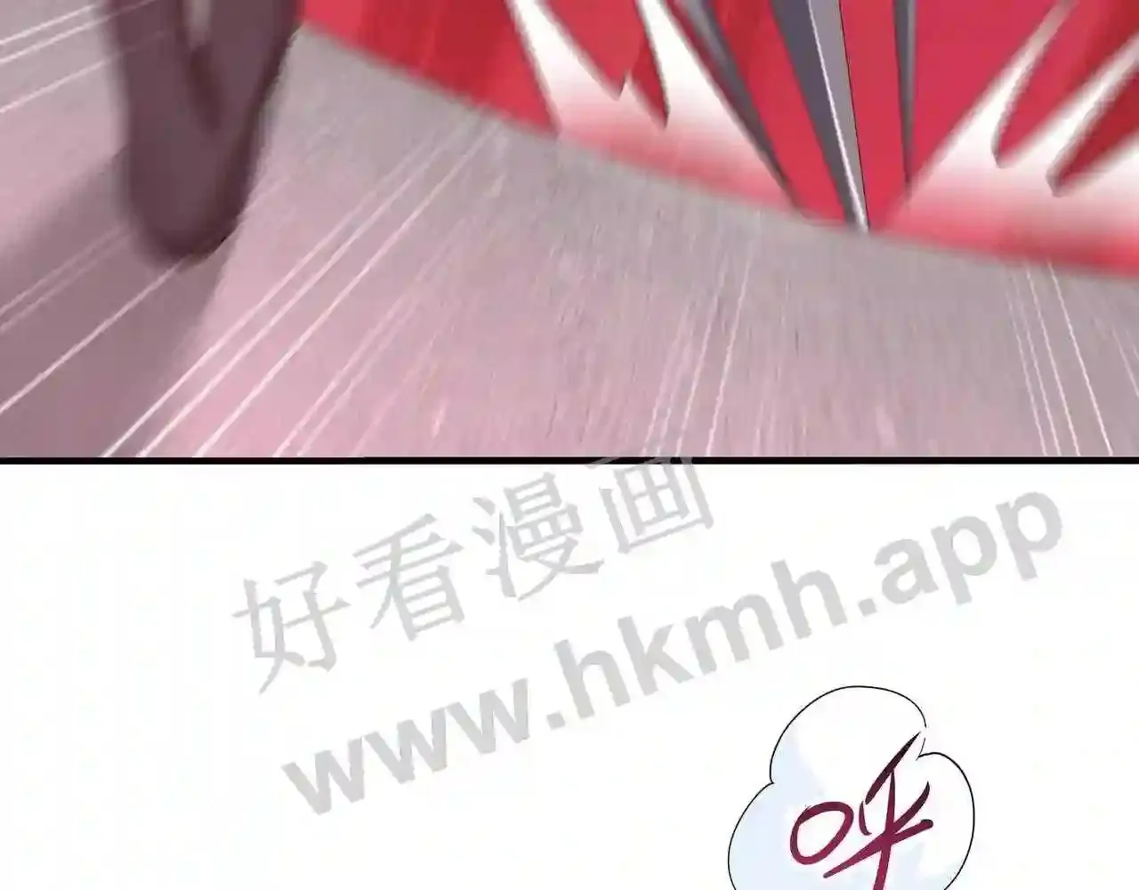 第70话 给我三分钟 第61页