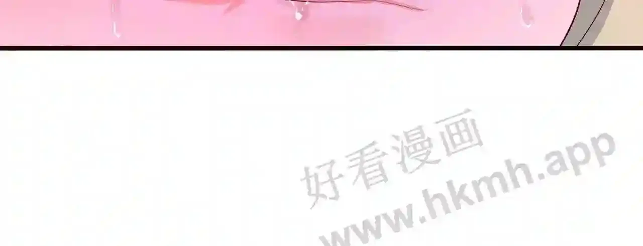 第70话 给我三分钟 第88页