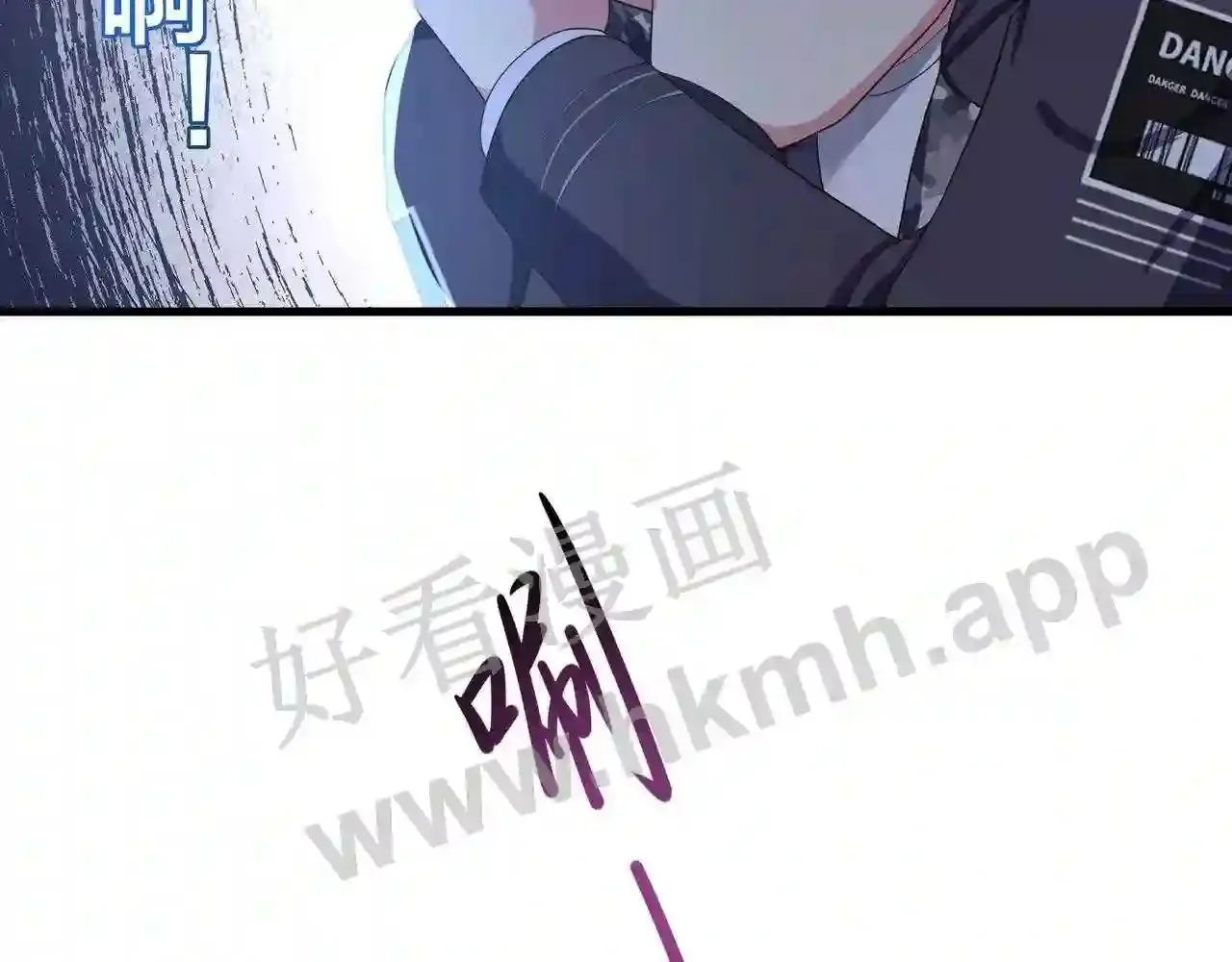 第70话 给我三分钟 第95页