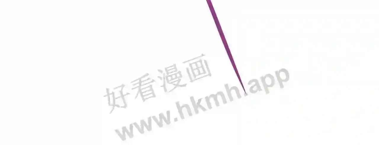 第70话 给我三分钟 第96页