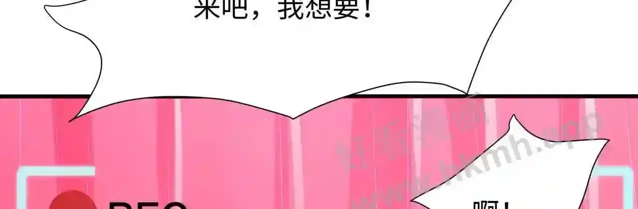 第70话 给我三分钟 第102页