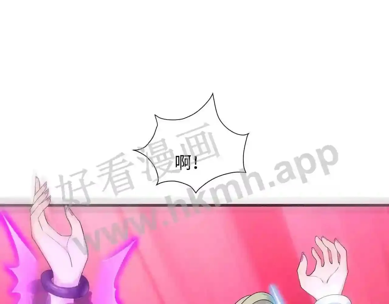 第70话 给我三分钟 第113页