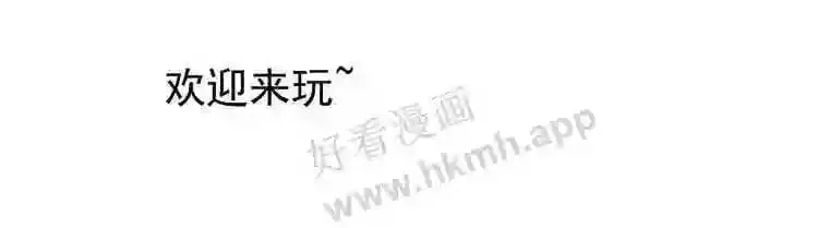 第70话 给我三分钟 第130页