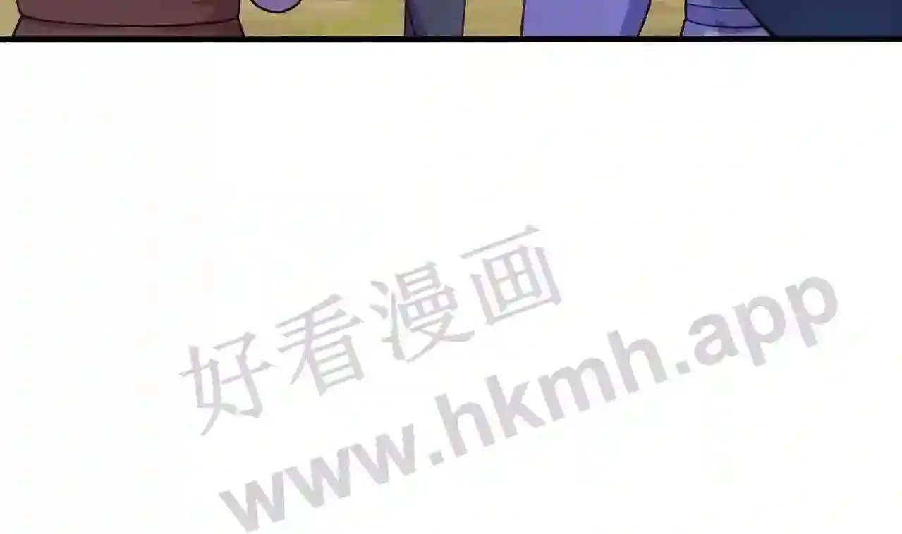 第68话 鬼帝的阴谋 第103页