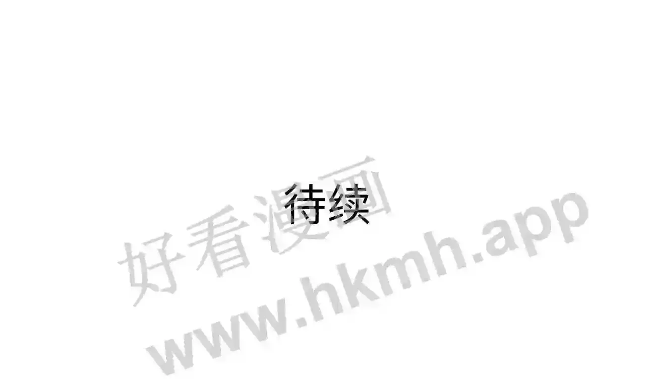 第66话 陷龙阵 第130页