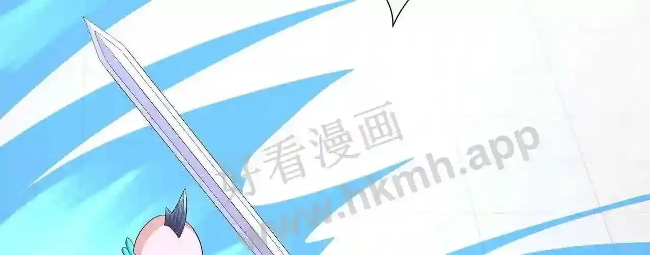 第65话 合体 第17页