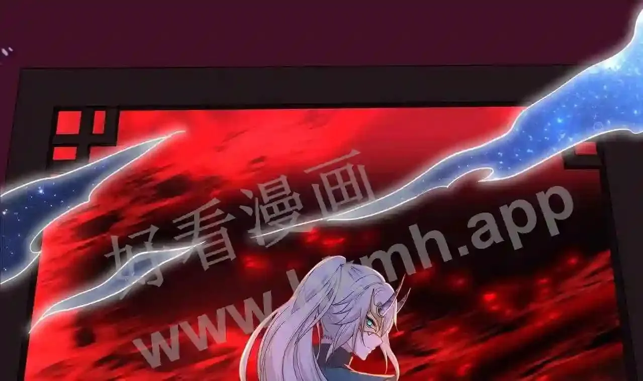 第62话 超珍稀植物 第7页