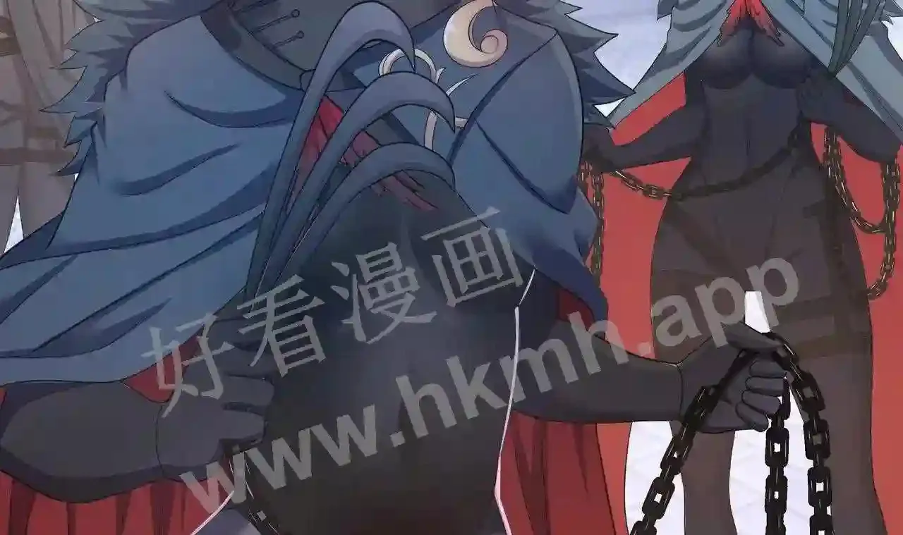 第62话 超珍稀植物 第24页