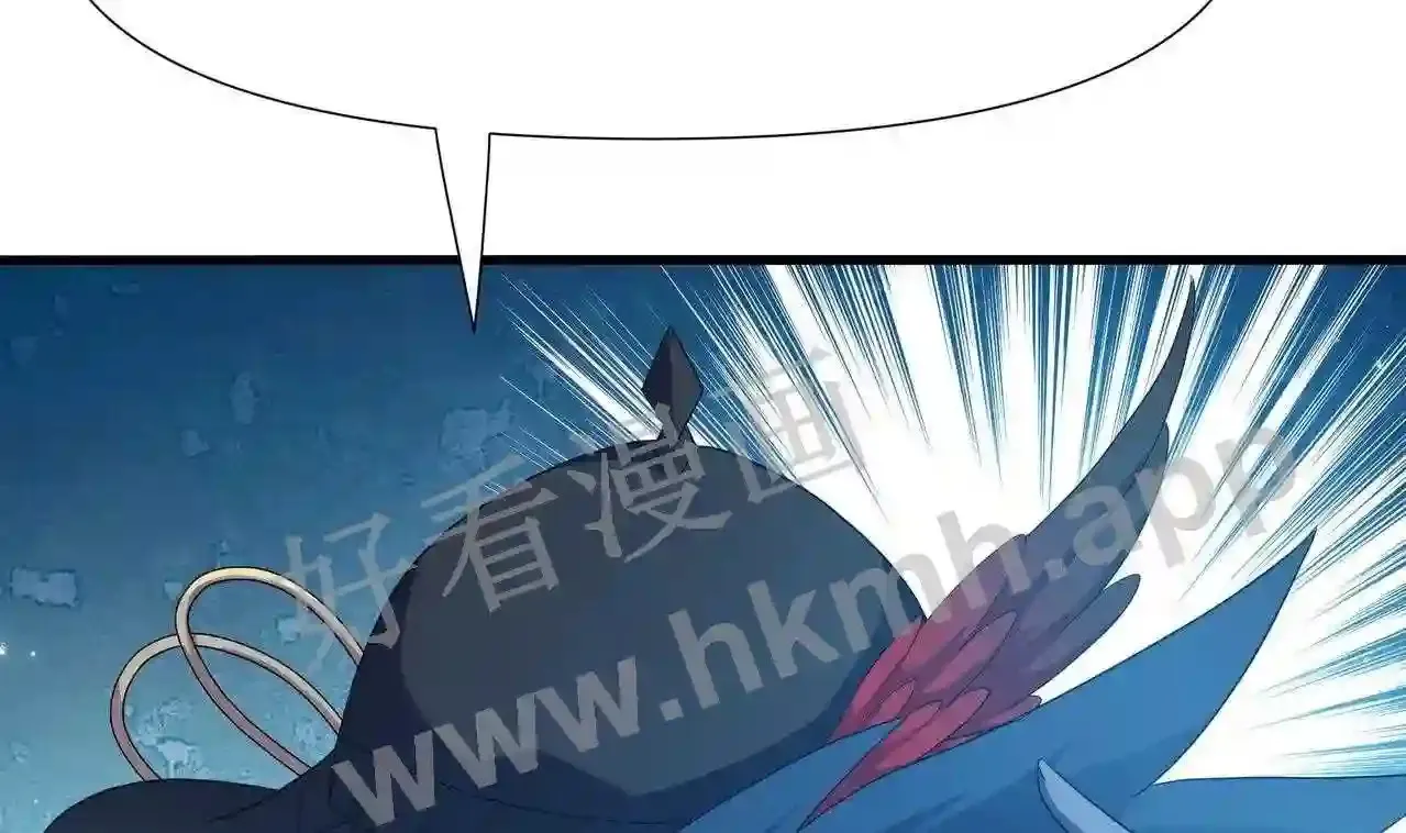 第62话 超珍稀植物 第41页
