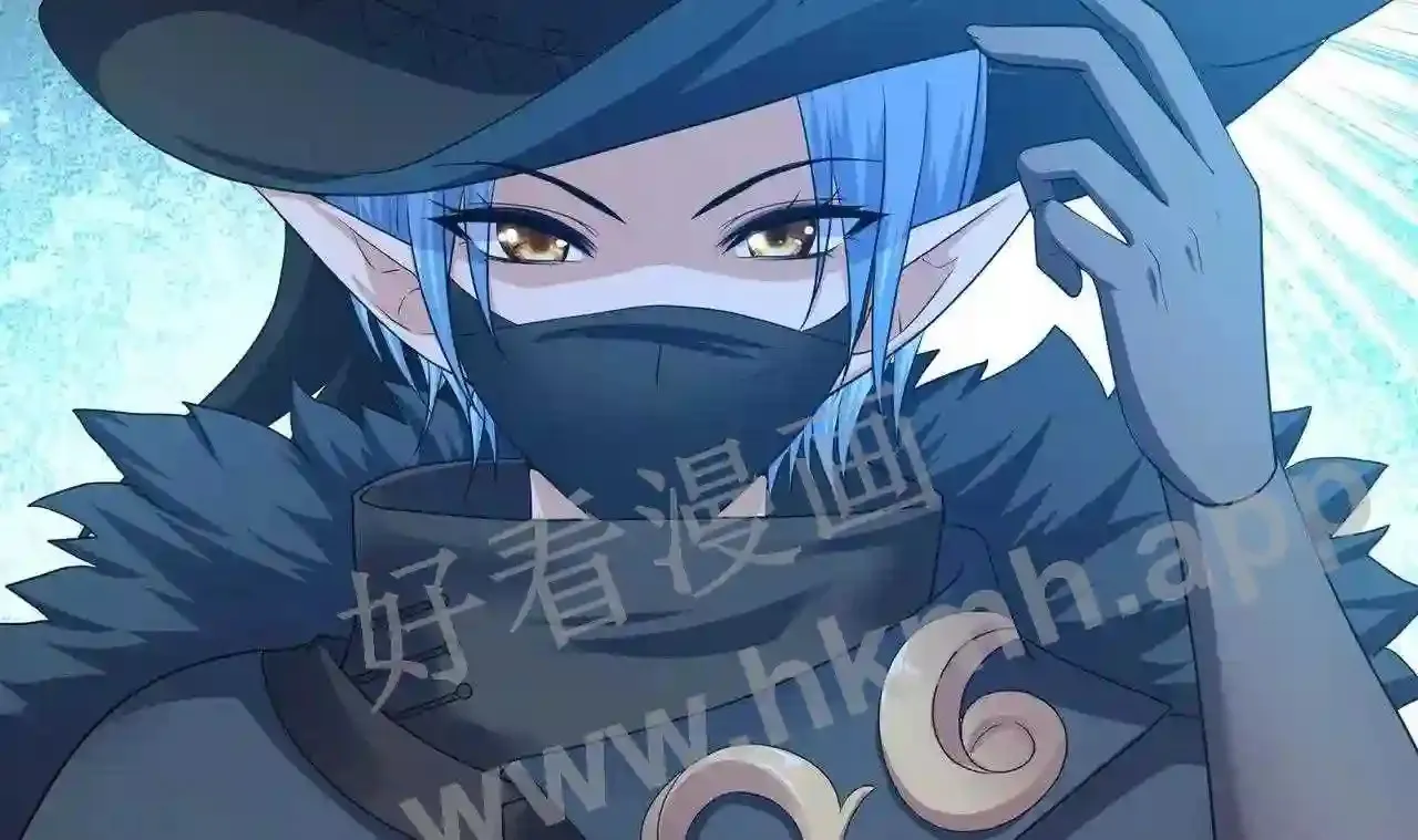 第62话 超珍稀植物 第42页