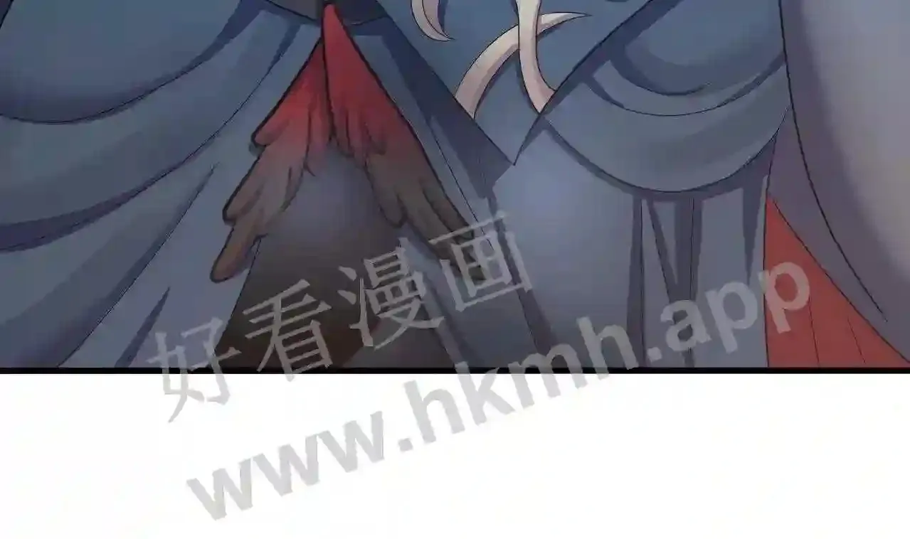 第62话 超珍稀植物 第43页
