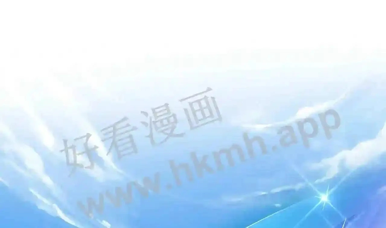 第62话 超珍稀植物 第52页