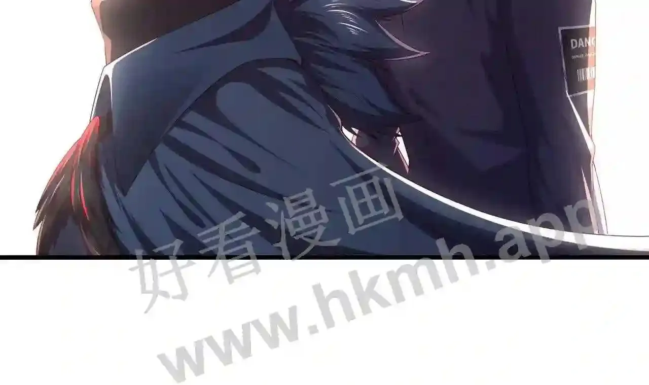 第62话 超珍稀植物 第60页