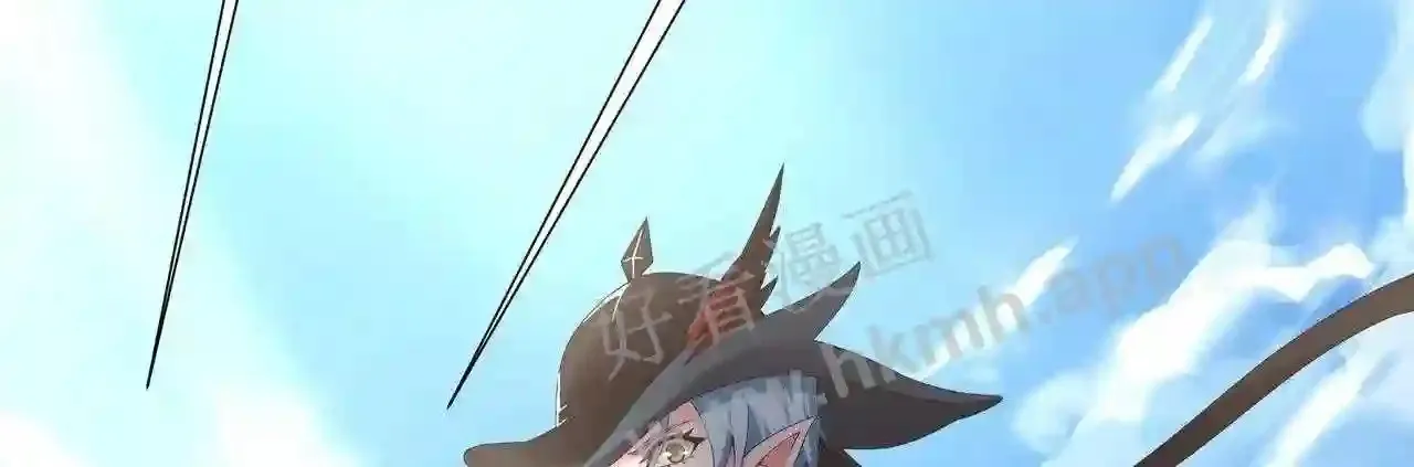 第62话 超珍稀植物 第62页