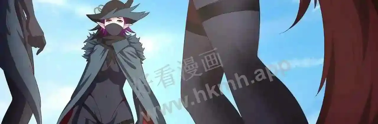 第62话 超珍稀植物 第64页