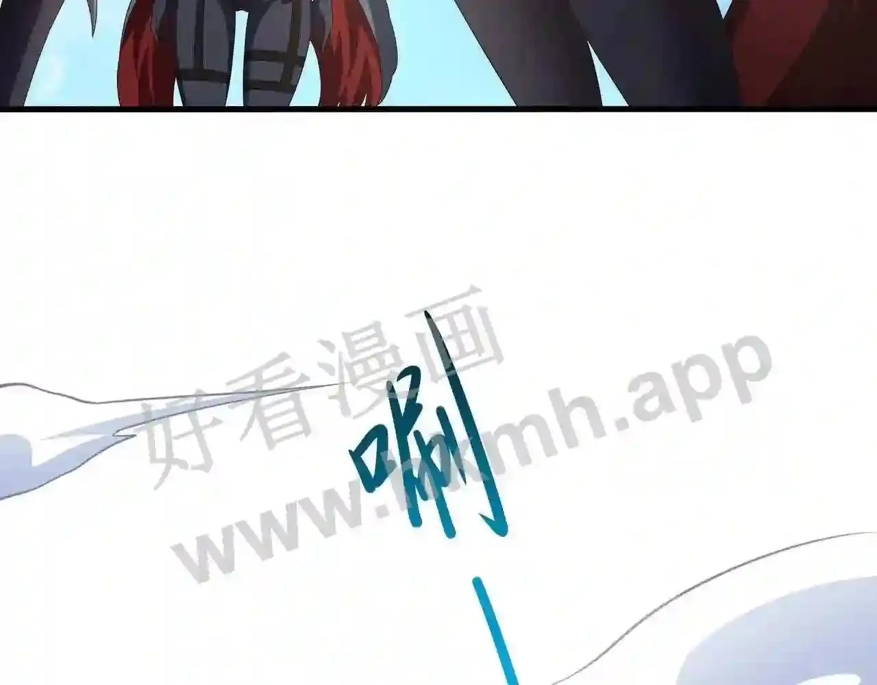 第62话 超珍稀植物 第65页