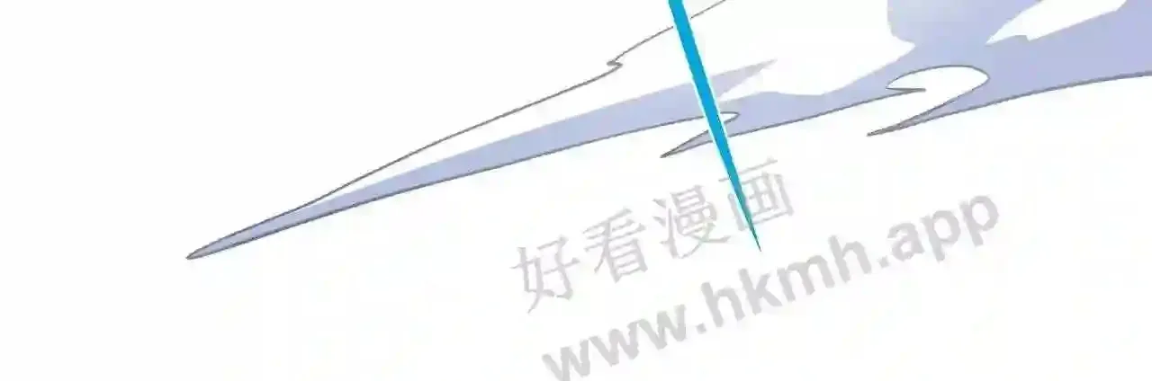 第62话 超珍稀植物 第66页