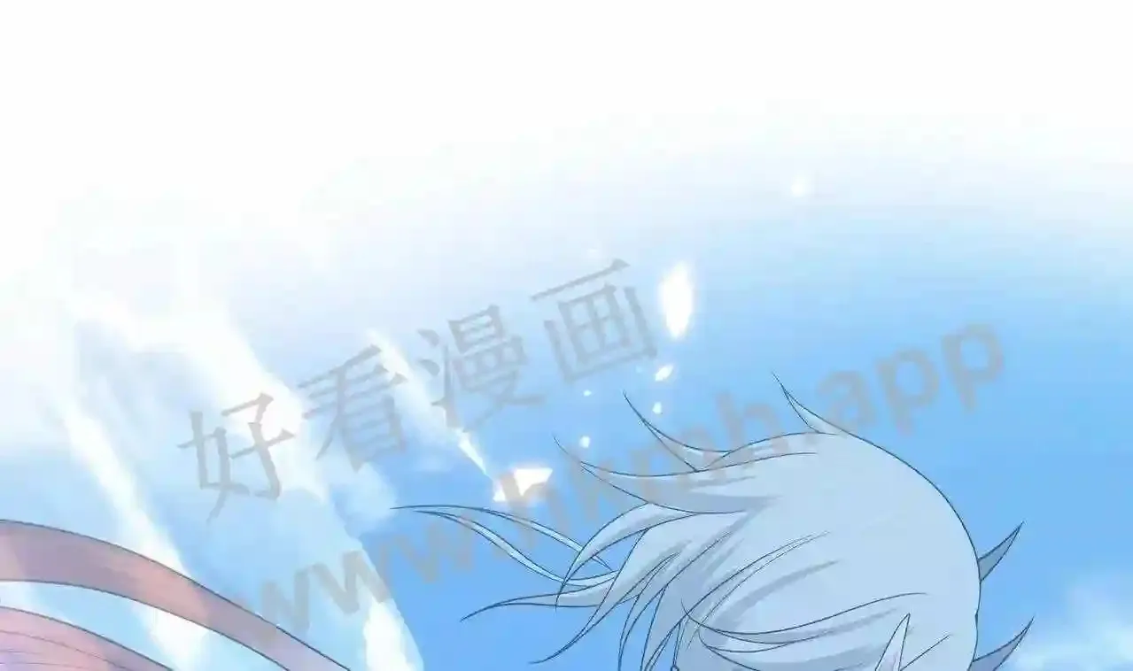 第62话 超珍稀植物 第67页