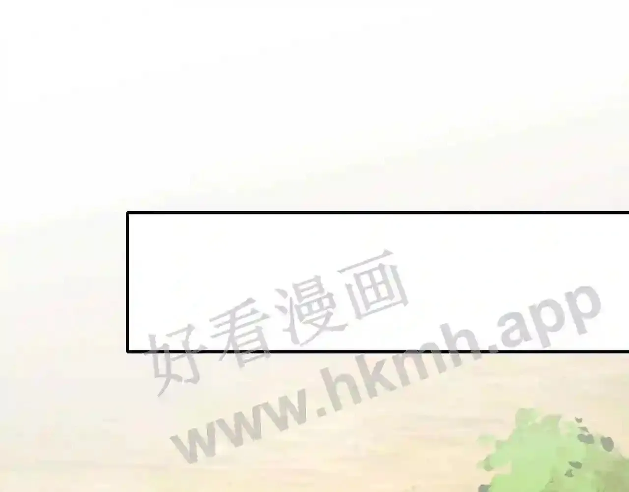 第62话 超珍稀植物 第76页