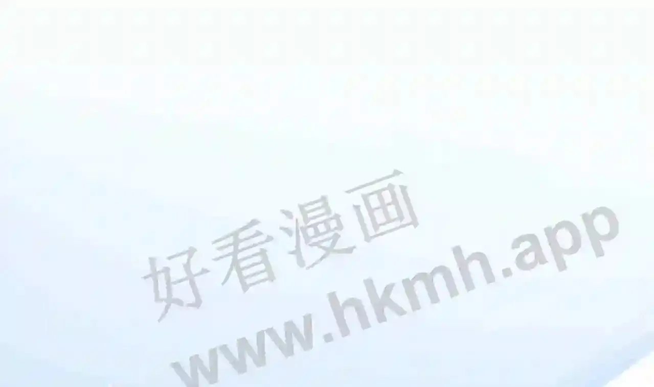 第62话 超珍稀植物 第88页