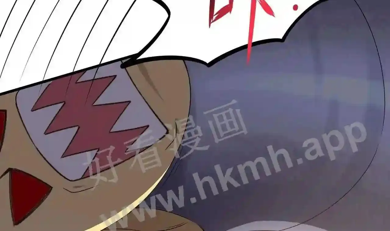 第62话 超珍稀植物 第97页