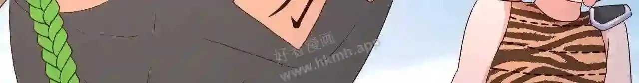 第62话 超珍稀植物 第124页