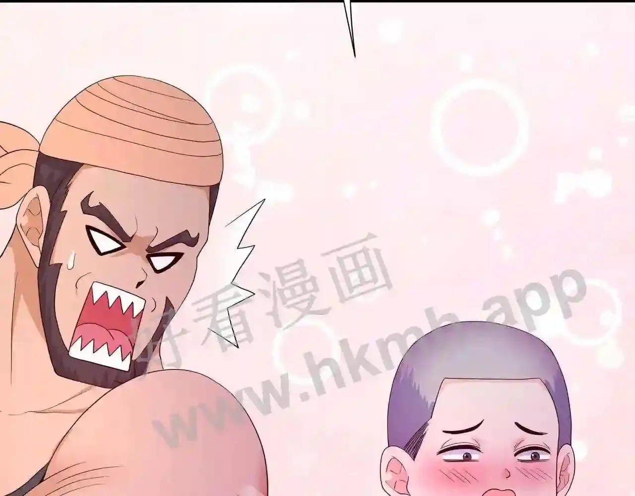 第62话 超珍稀植物 第127页
