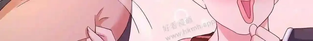 第62话 超珍稀植物 第128页