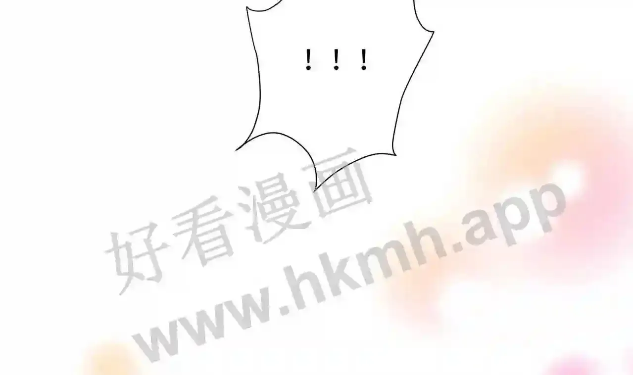 第62话 超珍稀植物 第135页