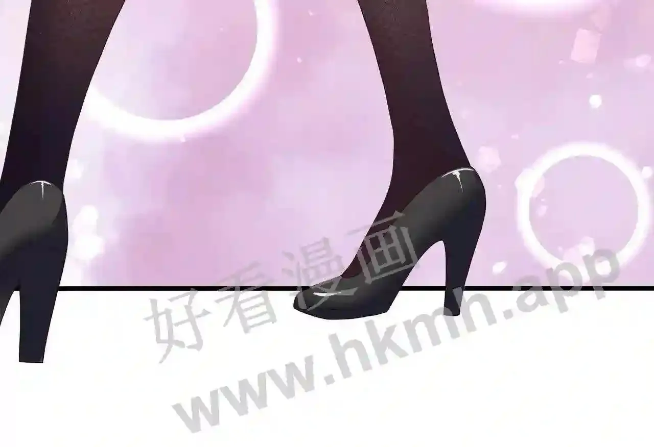第62话 超珍稀植物 第141页