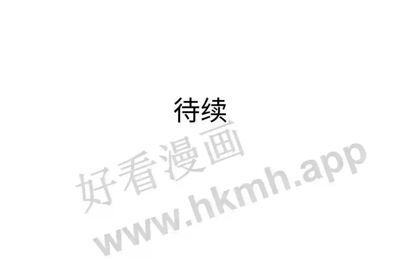 第62话 超珍稀植物 第142页