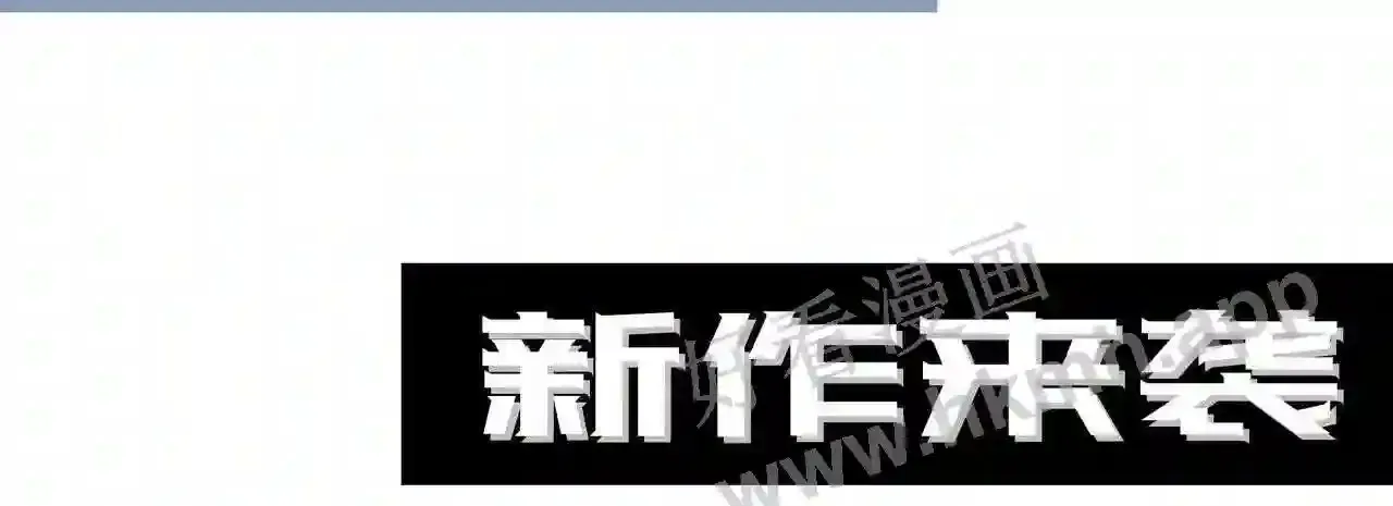 第62话 超珍稀植物 第150页