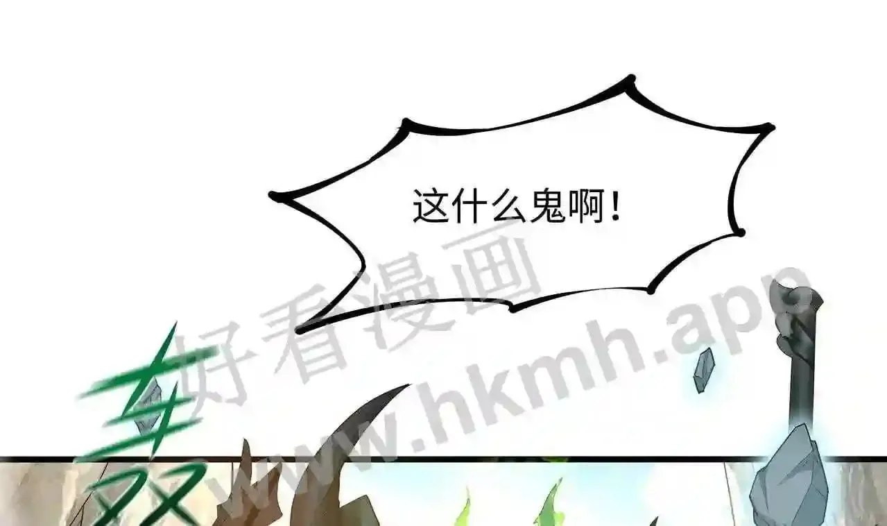 第53话 宿敌刑天 第7页