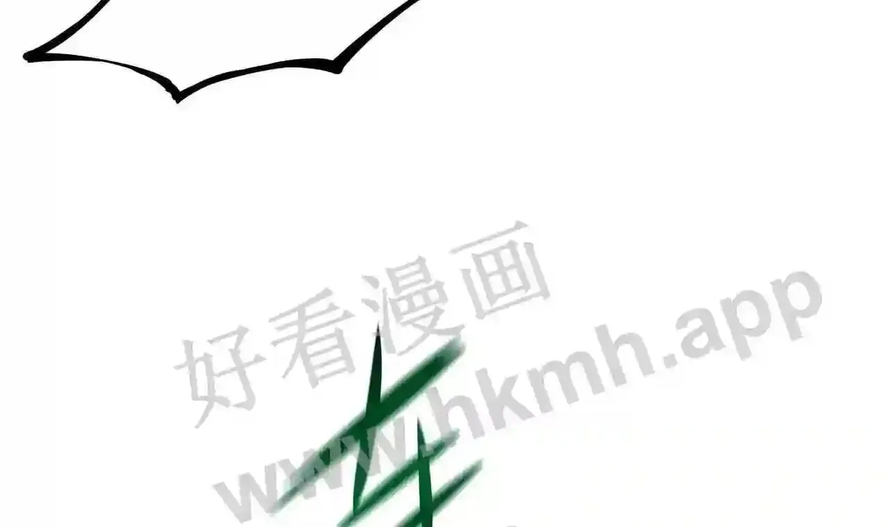第53话 宿敌刑天 第12页
