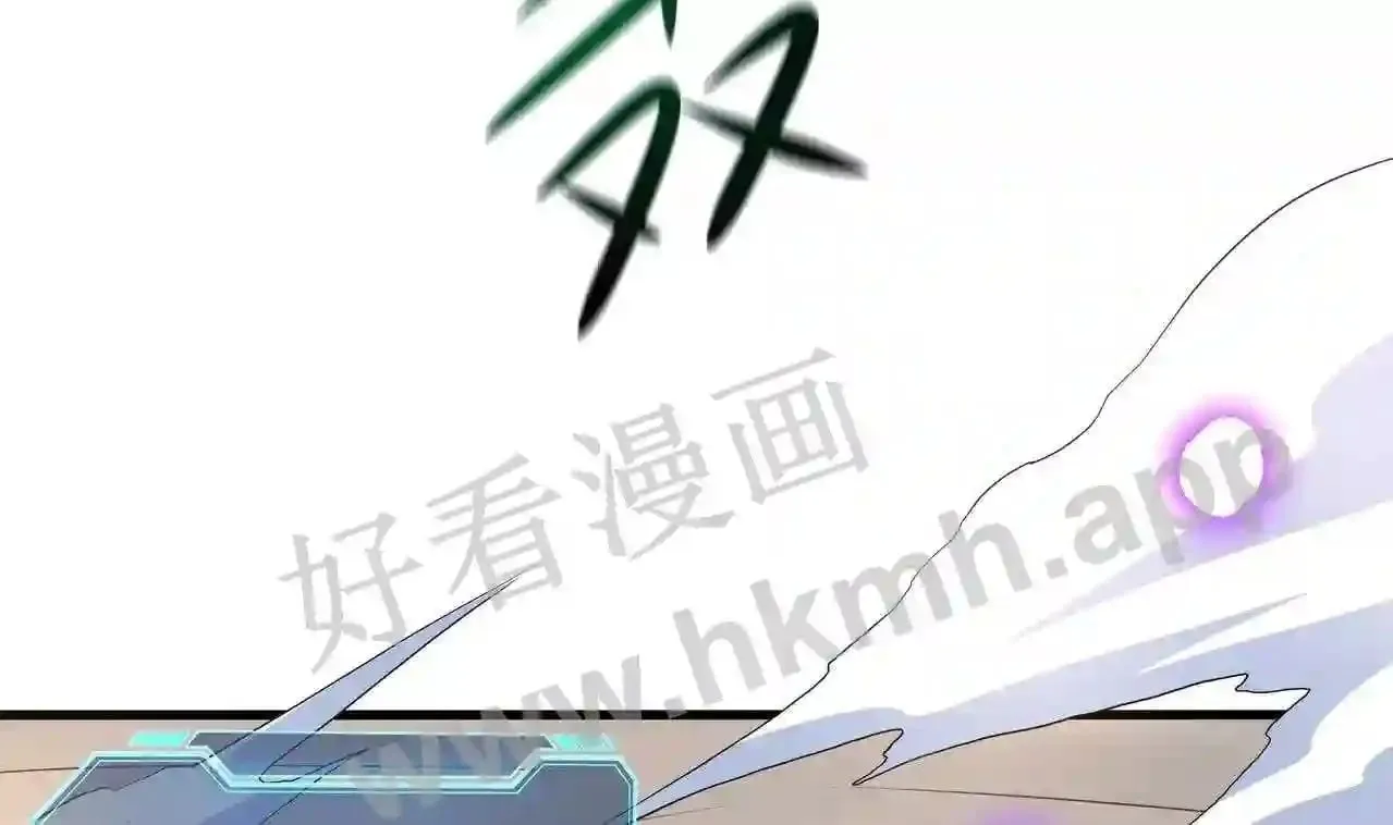 第53话 宿敌刑天 第13页