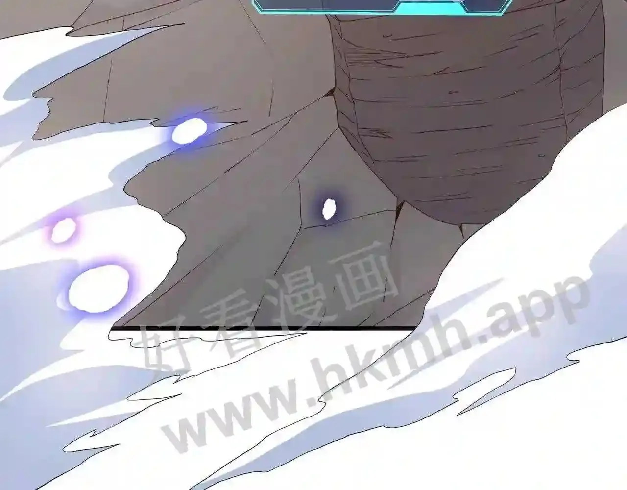 第53话 宿敌刑天 第16页