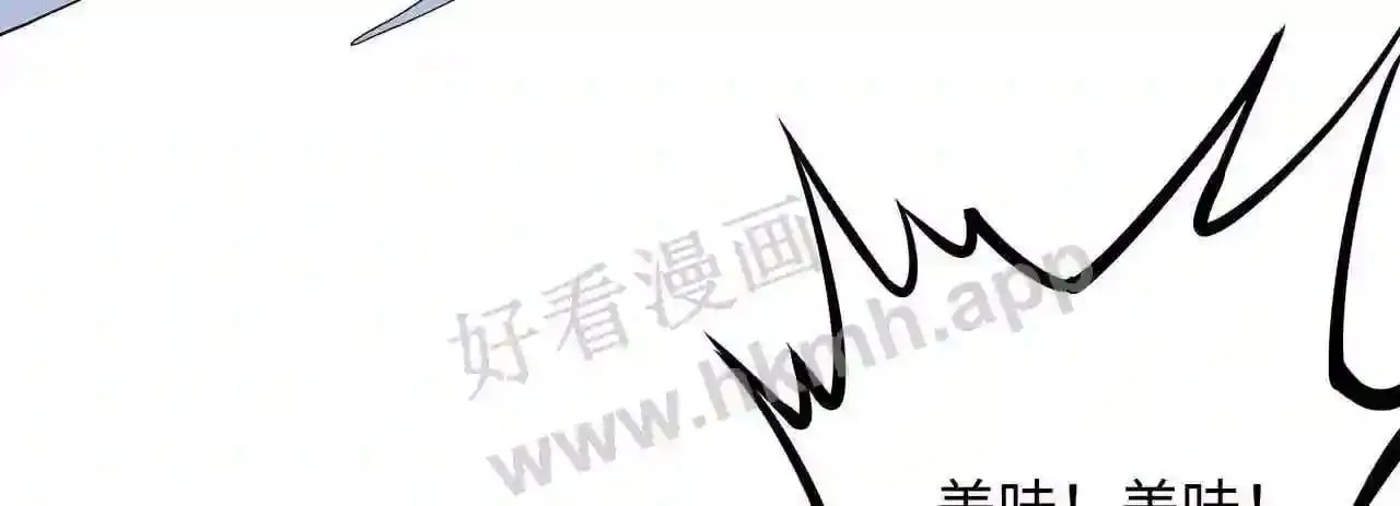 第53话 宿敌刑天 第17页