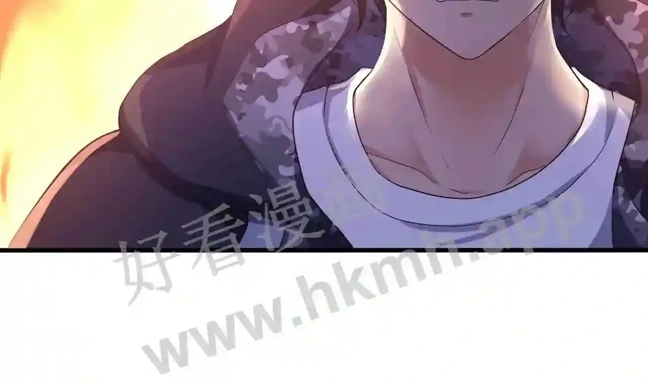 第53话 宿敌刑天 第44页