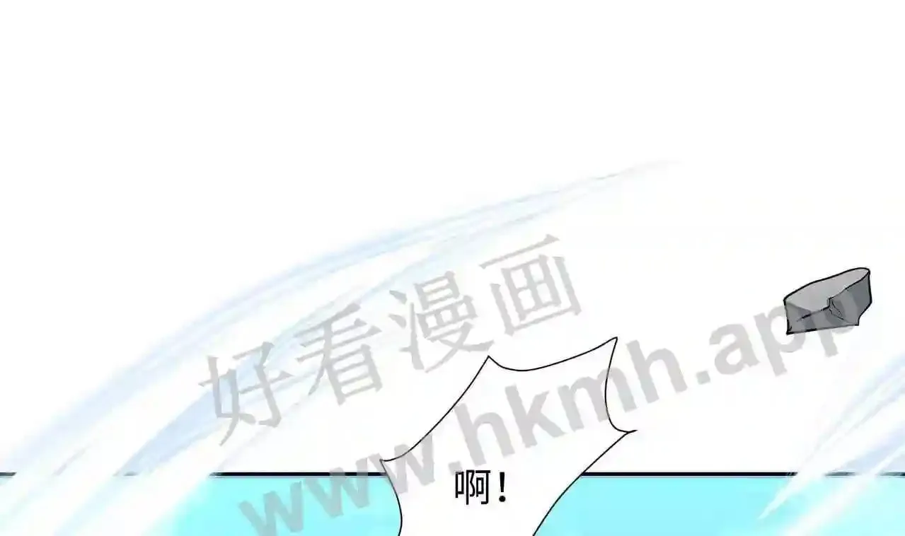 第53话 宿敌刑天 第57页
