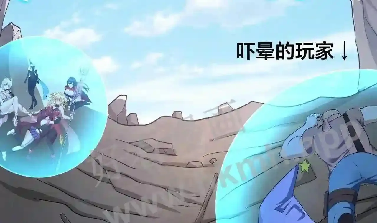 第53话 宿敌刑天 第64页