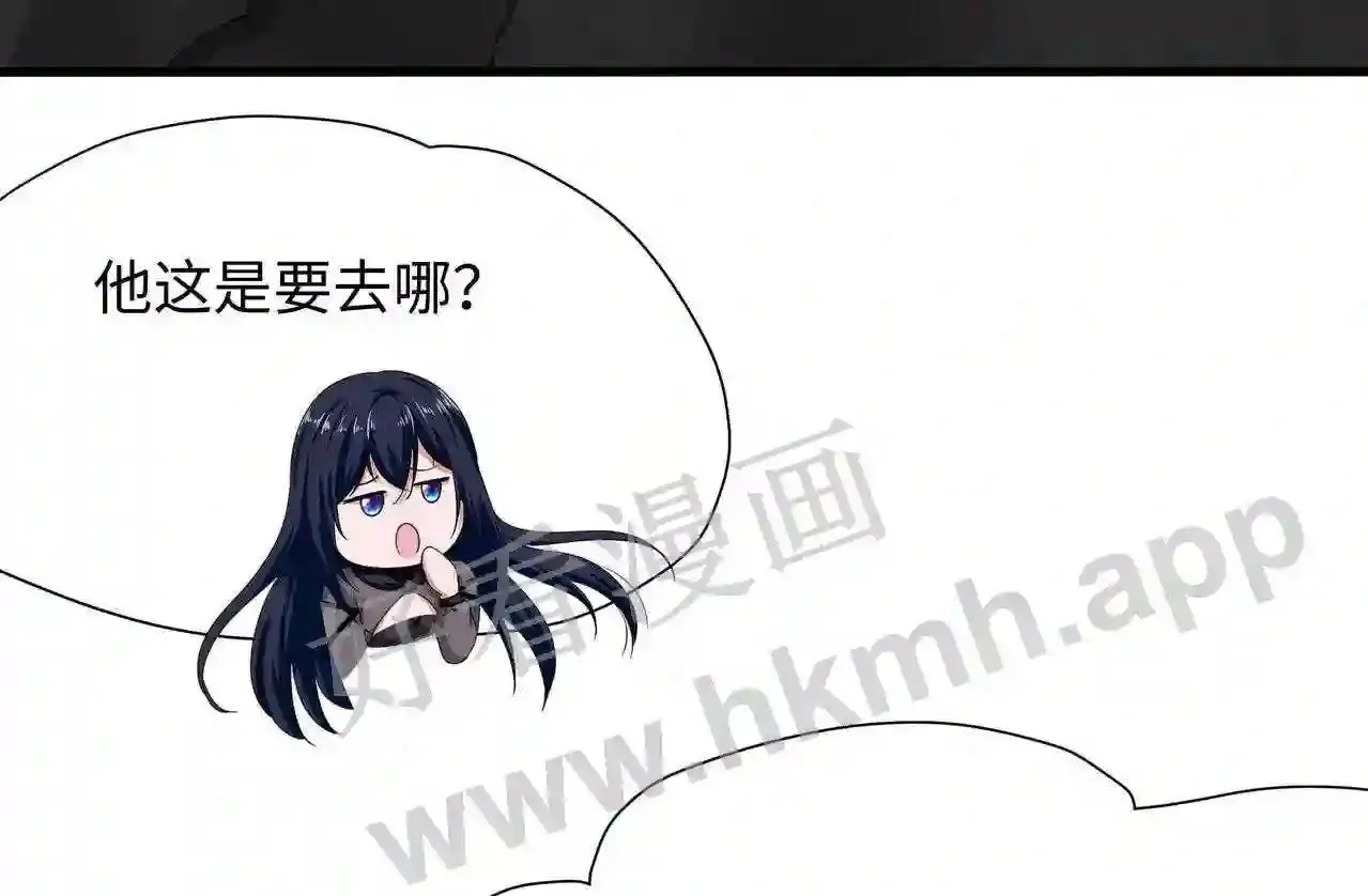 第53话 宿敌刑天 第70页