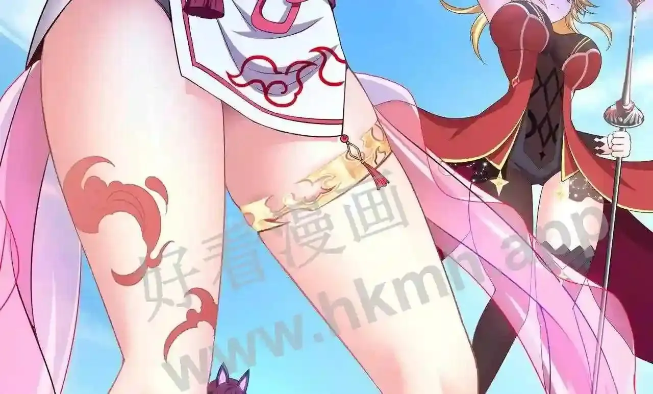 第53话 宿敌刑天 第85页