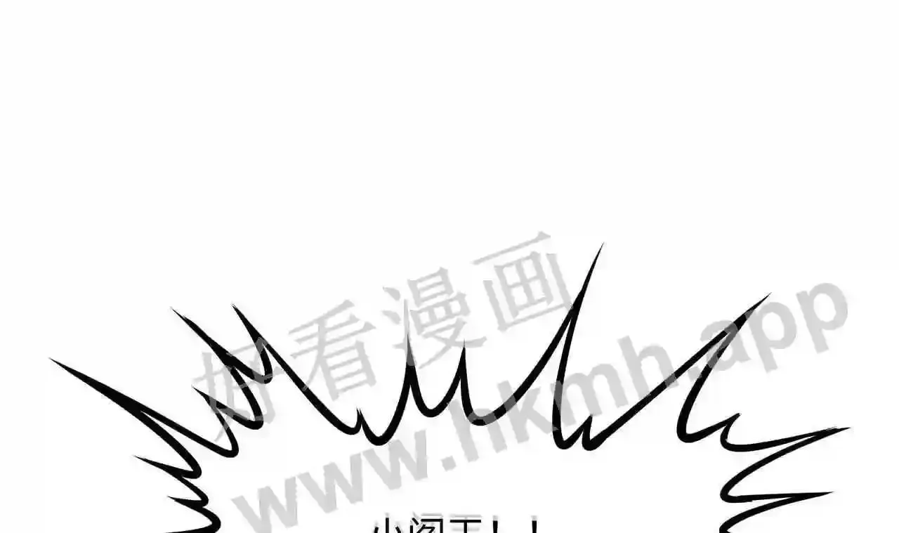 第53话 宿敌刑天 第110页