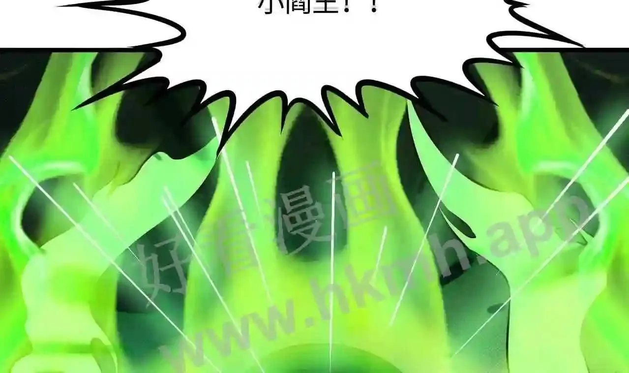 第53话 宿敌刑天 第111页