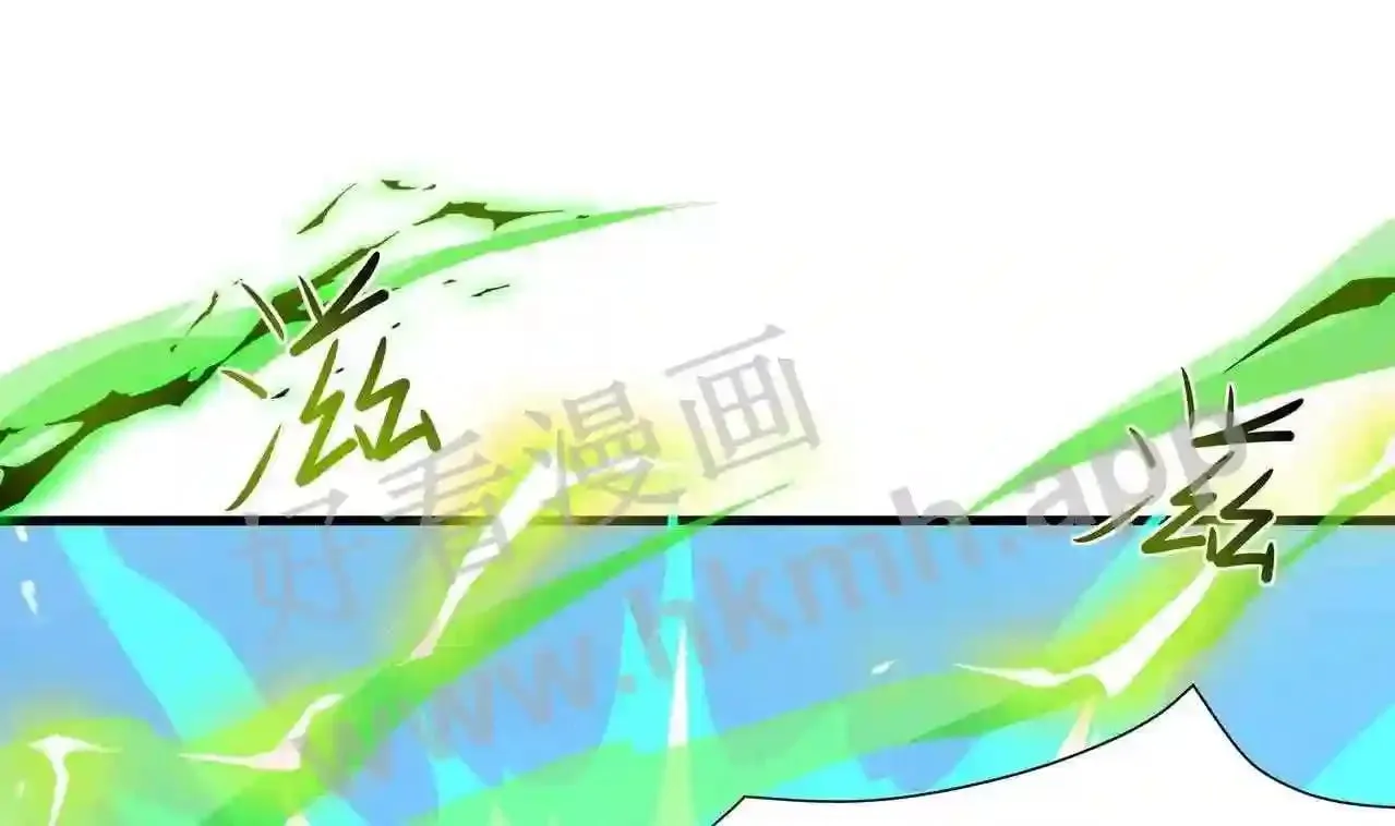 第53话 宿敌刑天 第120页