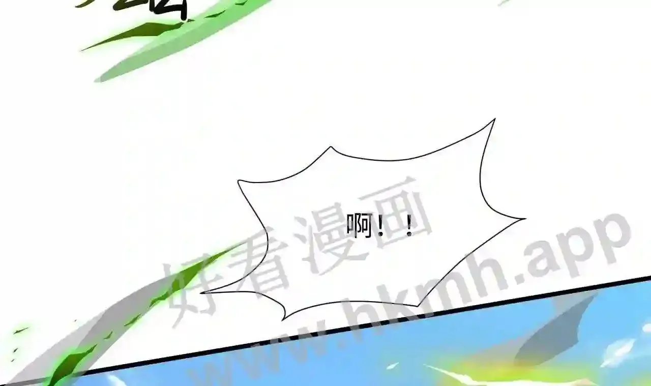 第53话 宿敌刑天 第125页