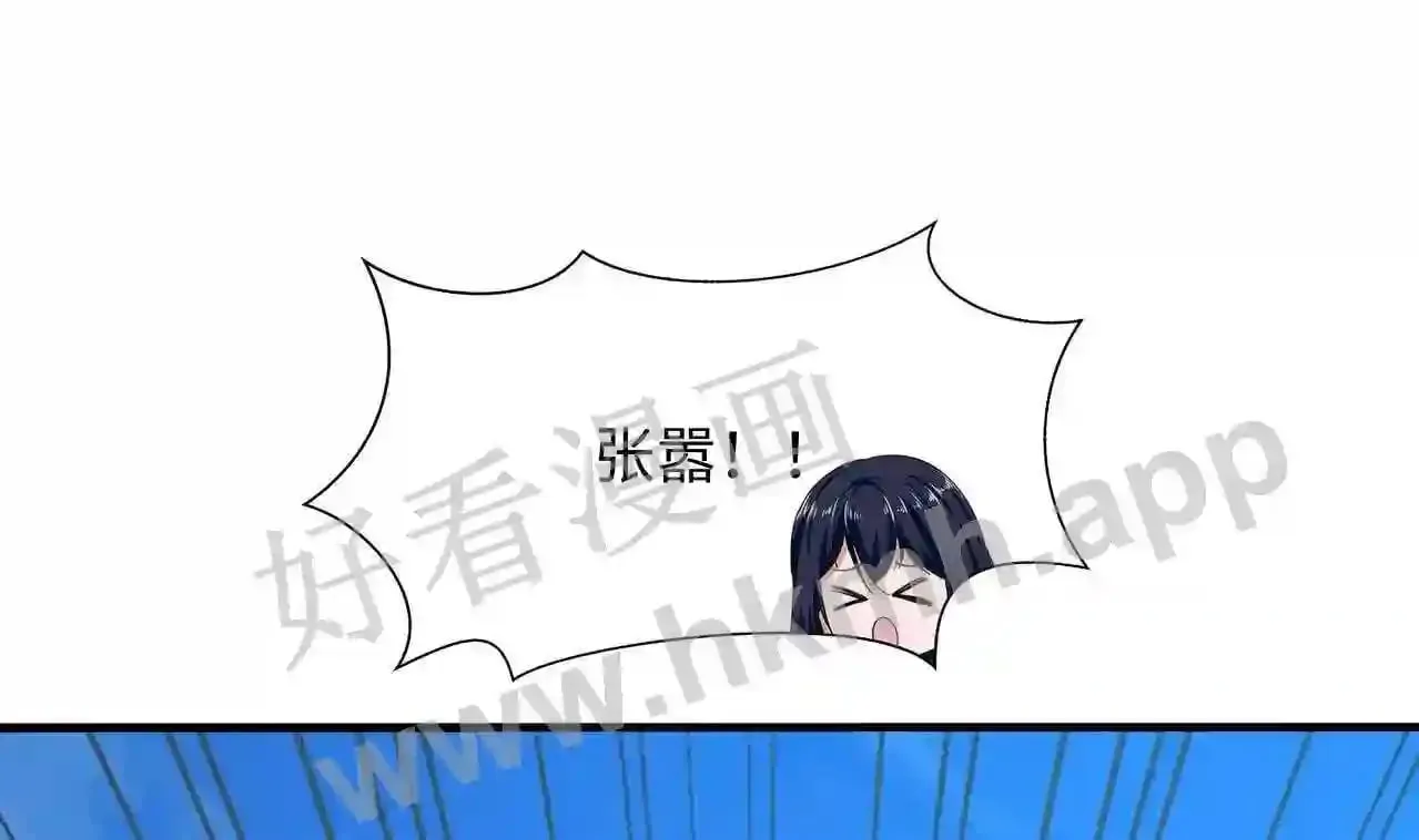 第53话 宿敌刑天 第135页