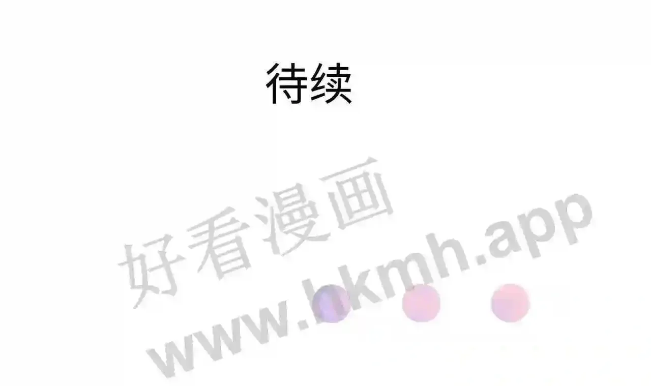 第53话 宿敌刑天 第140页