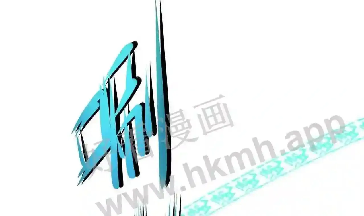 第51话 鲛娘的寝宫 第82页